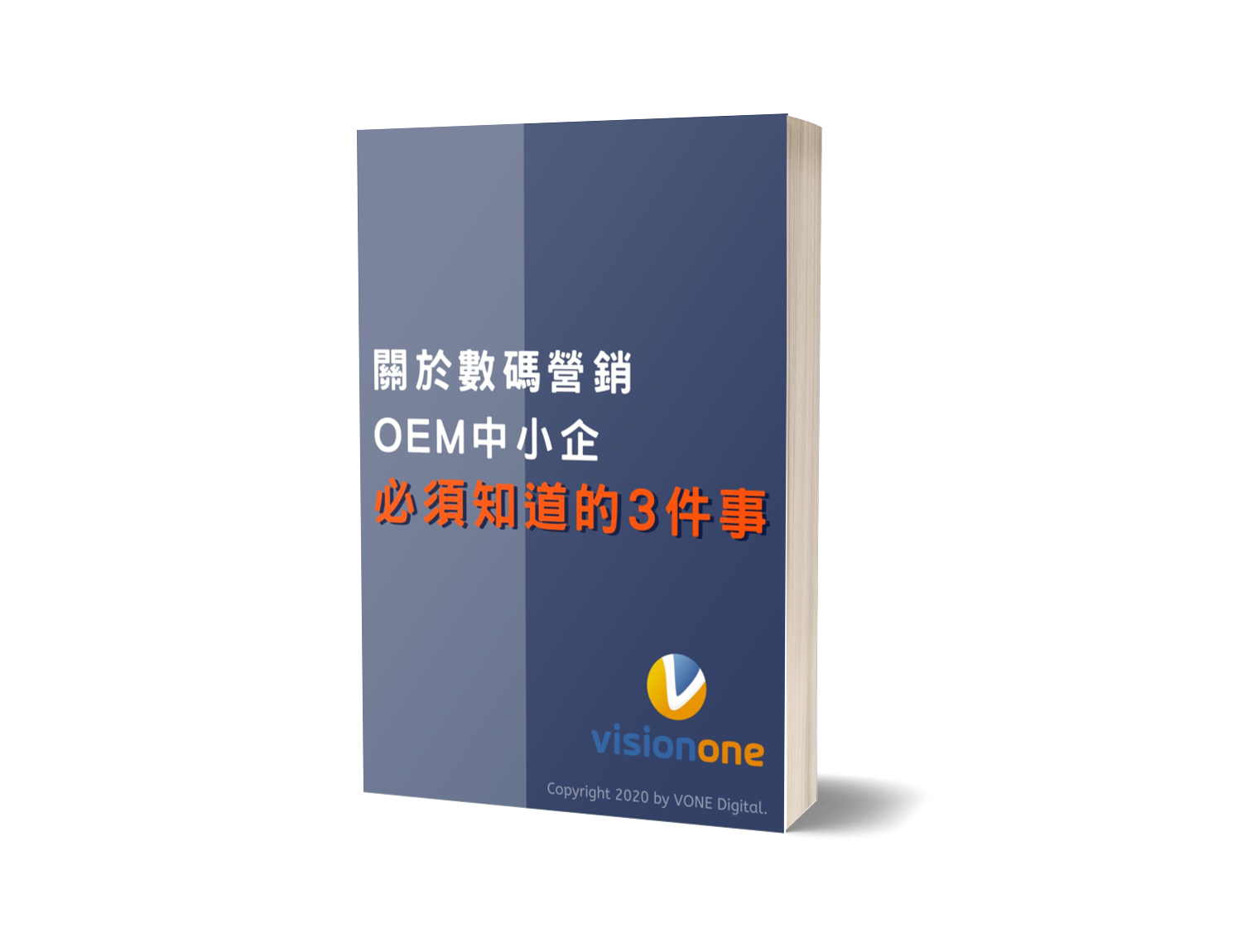 eBook for OEM